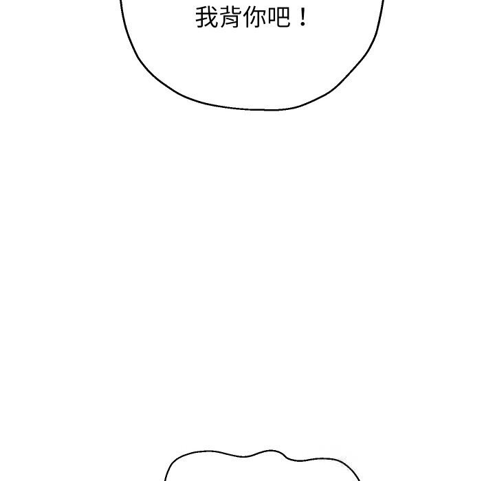 100P - 重生之长枪无敌