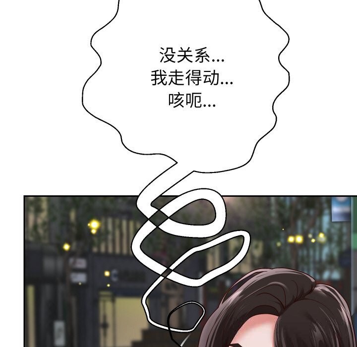 101P - 重生之长枪无敌