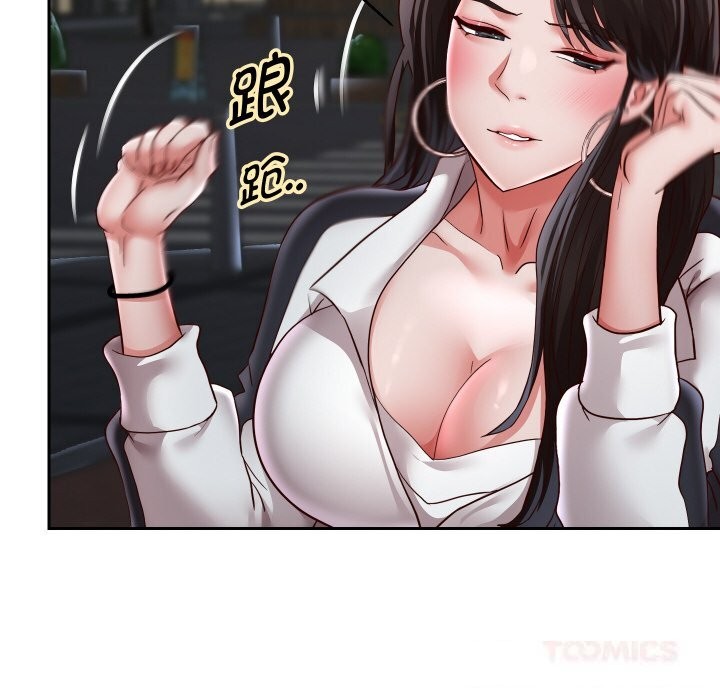 102P - 重生之长枪无敌