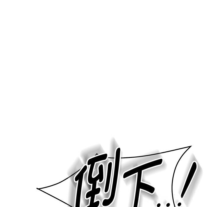 103P - 重生之长枪无敌