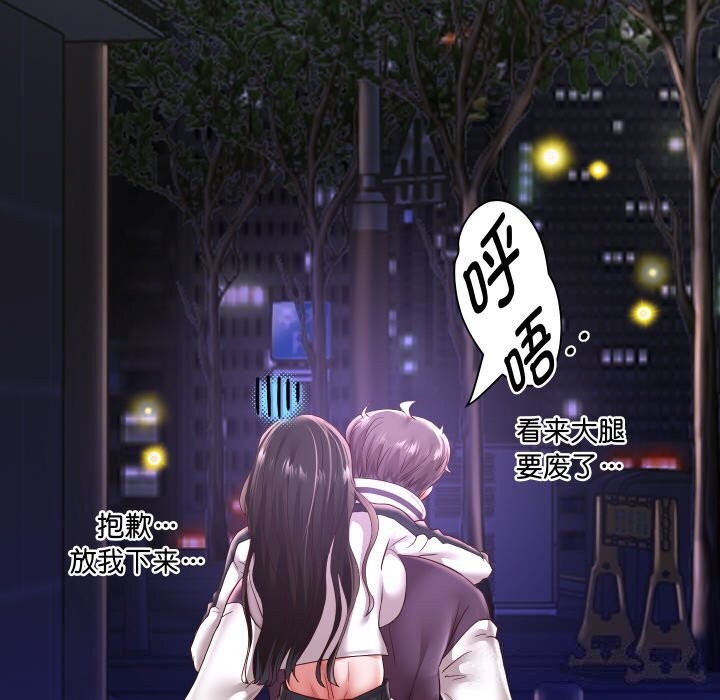 108P - 重生之长枪无敌