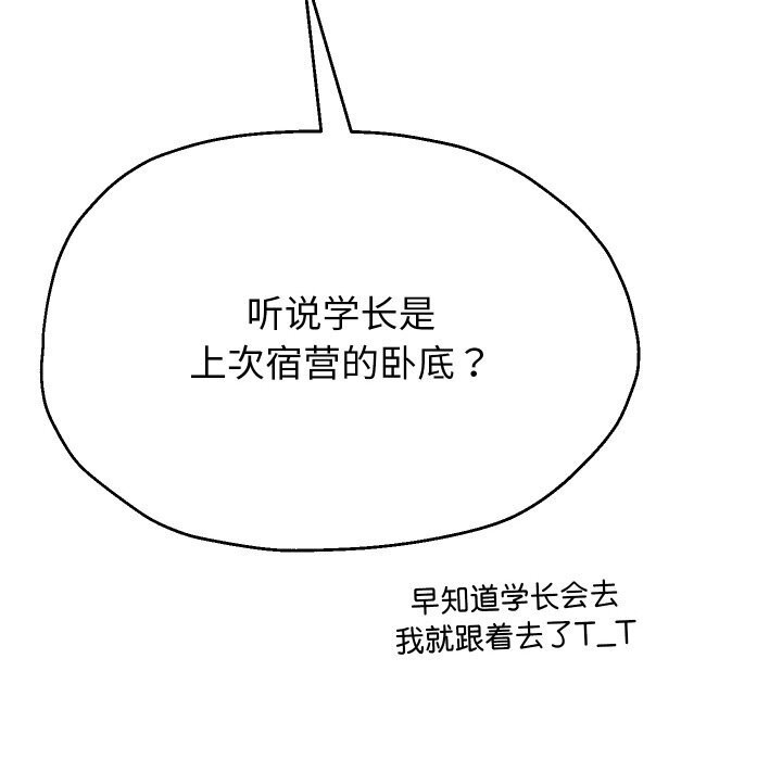 10P - 重生之长枪无敌