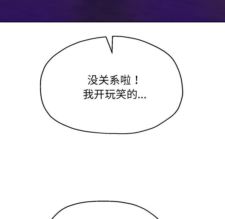 110P - 重生之长枪无敌