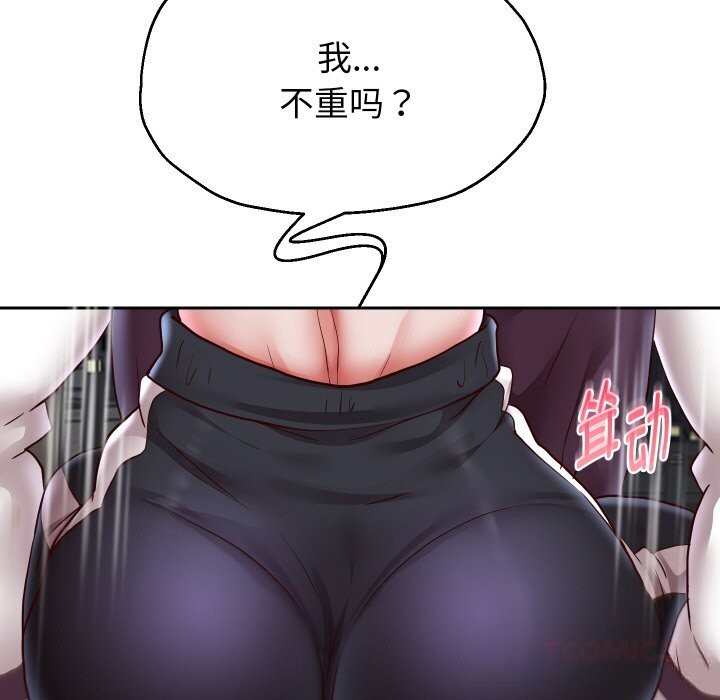 111P - 重生之长枪无敌