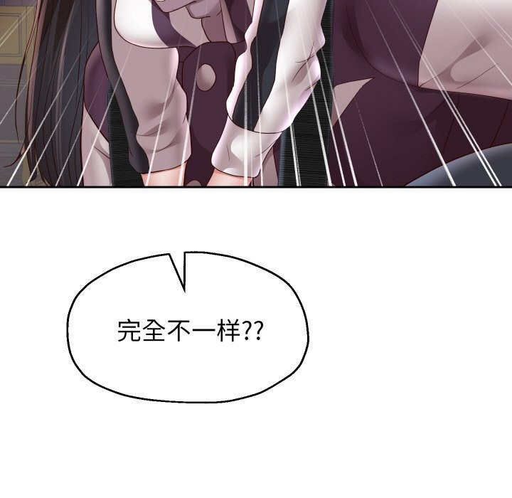 125P - 重生之长枪无敌