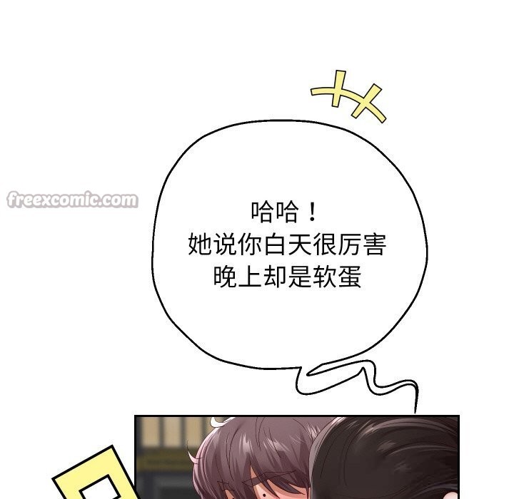 126P - 重生之长枪无敌