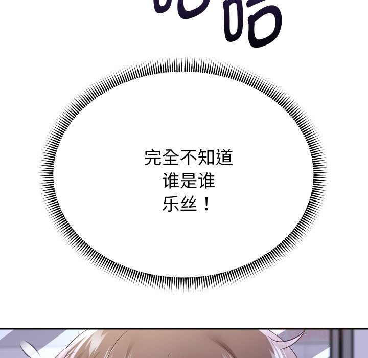 12P - 重生之长枪无敌