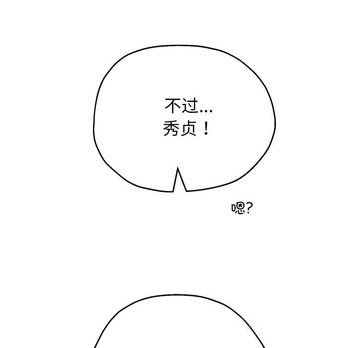 139P - 重生之长枪无敌