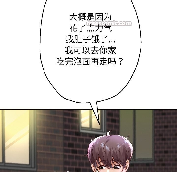 140P - 重生之长枪无敌