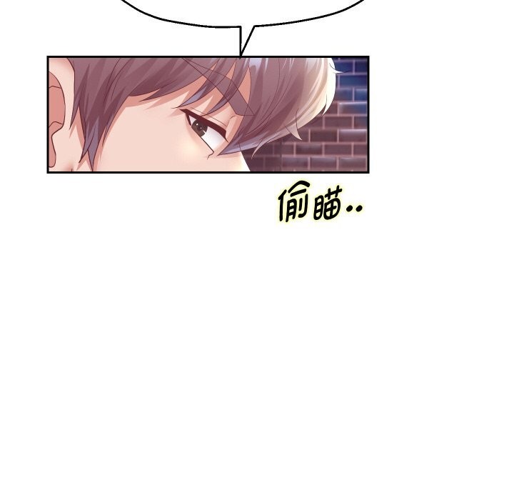 143P - 重生之长枪无敌