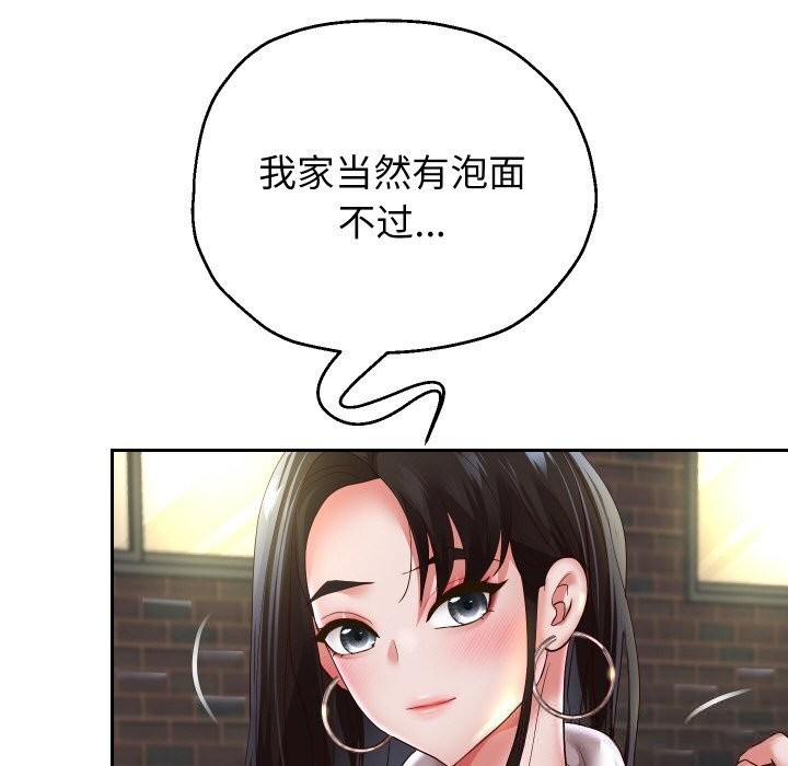 144P - 重生之长枪无敌