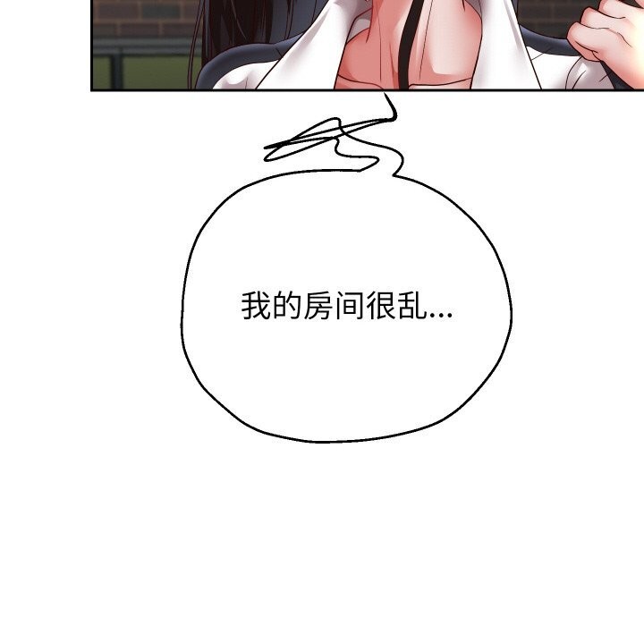 145P - 重生之长枪无敌