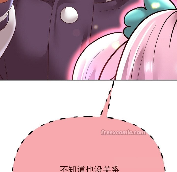 14P - 重生之长枪无敌