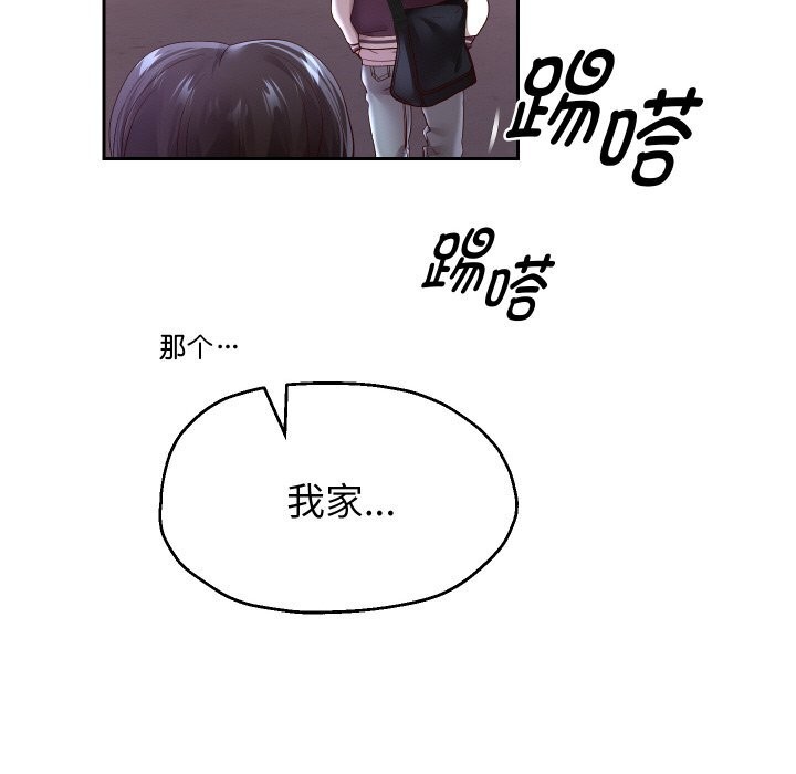 150P - 重生之长枪无敌