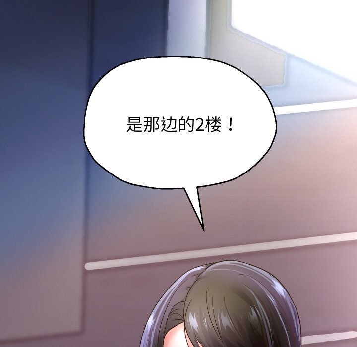 153P - 重生之长枪无敌