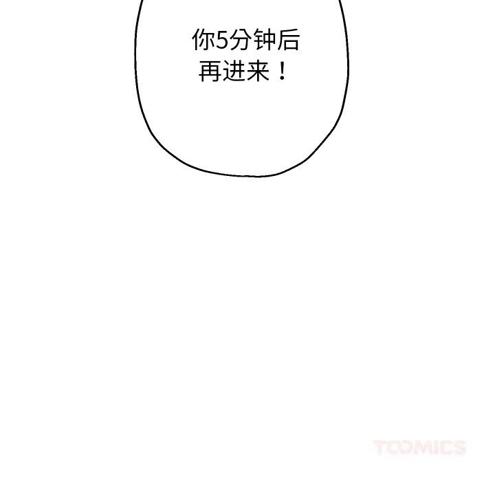 156P - 重生之长枪无敌