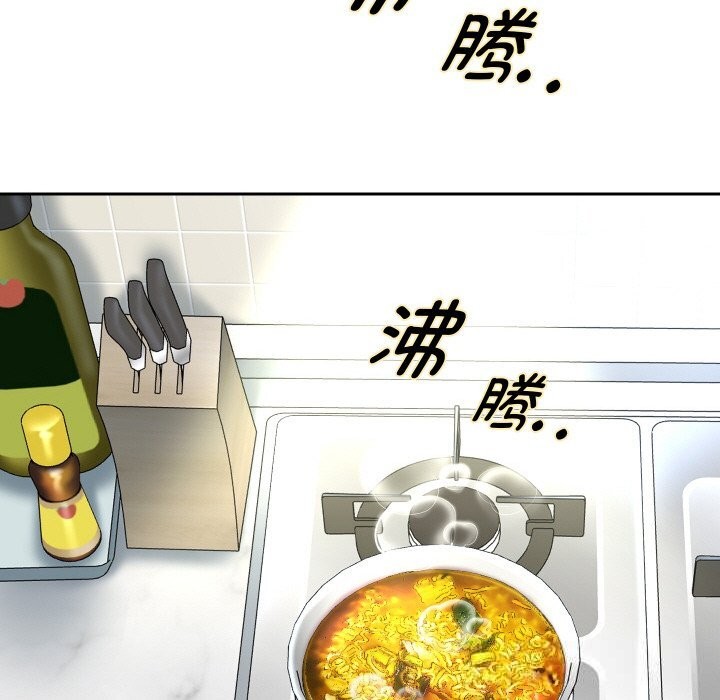 159P - 重生之长枪无敌