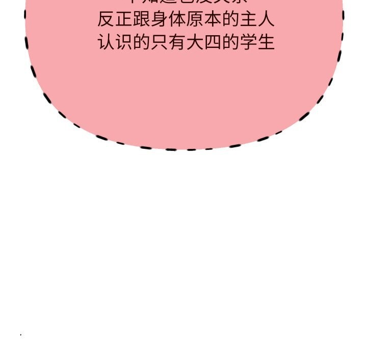 15P - 重生之长枪无敌