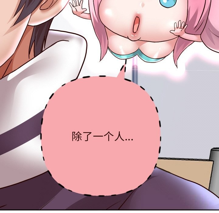 17P - 重生之长枪无敌