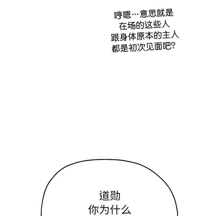 18P - 重生之长枪无敌