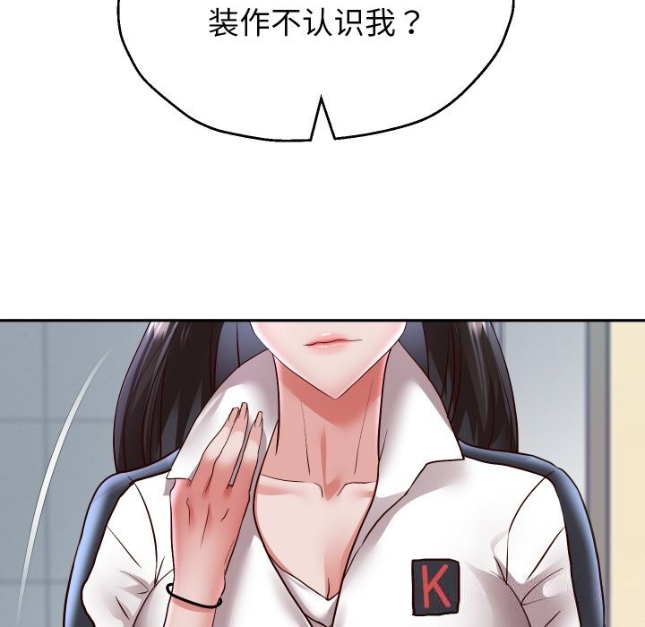 19P - 重生之长枪无敌