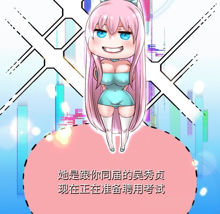 26P - 重生之长枪无敌