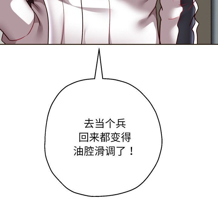 33P - 重生之长枪无敌