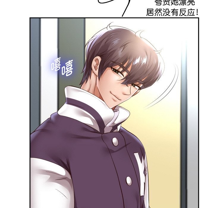 35P - 重生之长枪无敌