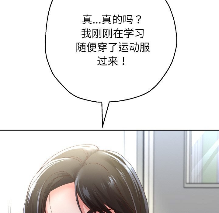 37P - 重生之长枪无敌