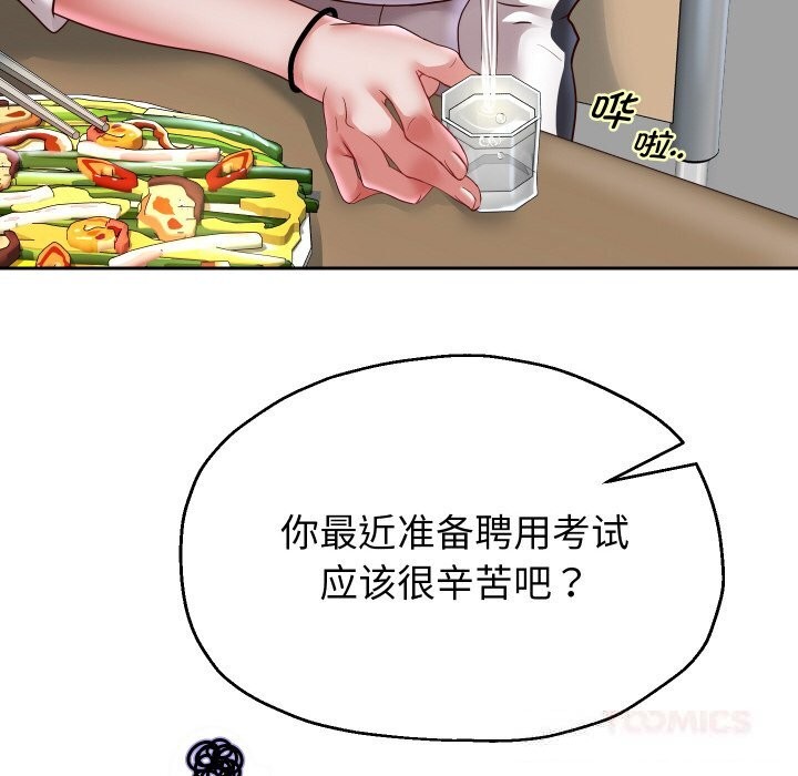 39P - 重生之长枪无敌