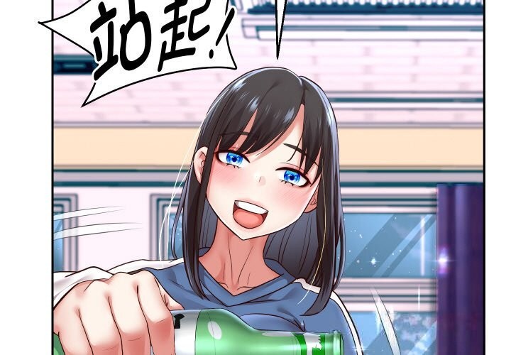 3P - 重生之长枪无敌