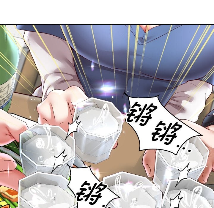 41P - 重生之长枪无敌