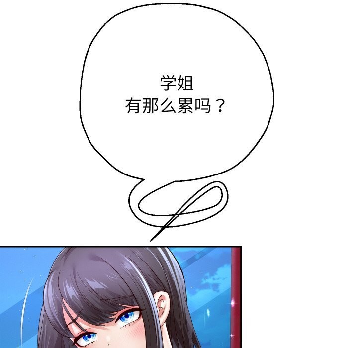 44P - 重生之长枪无敌