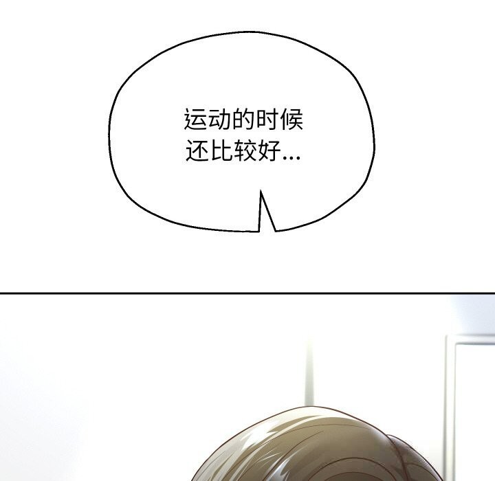 46P - 重生之长枪无敌