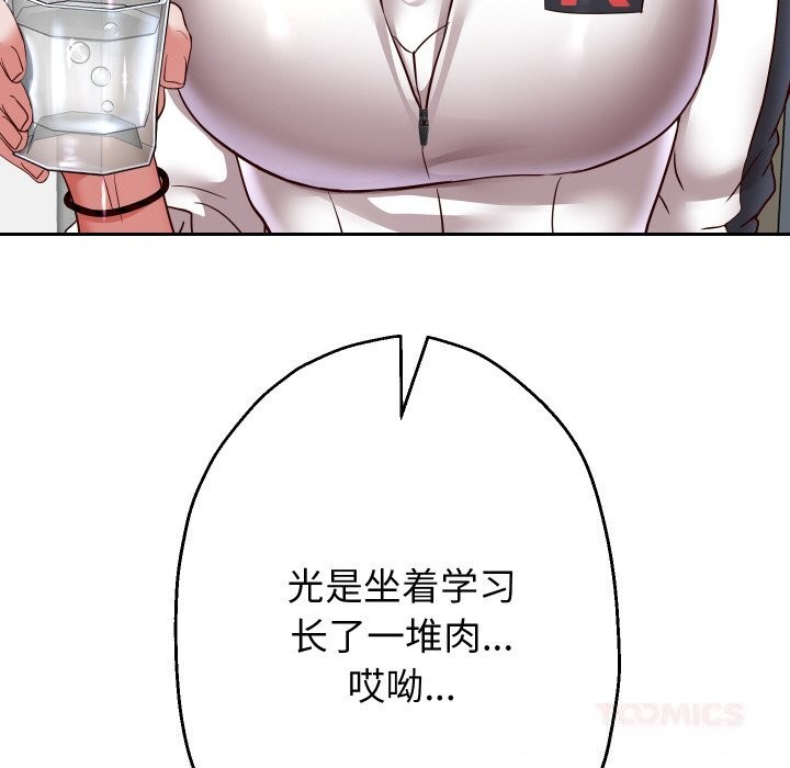 48P - 重生之长枪无敌