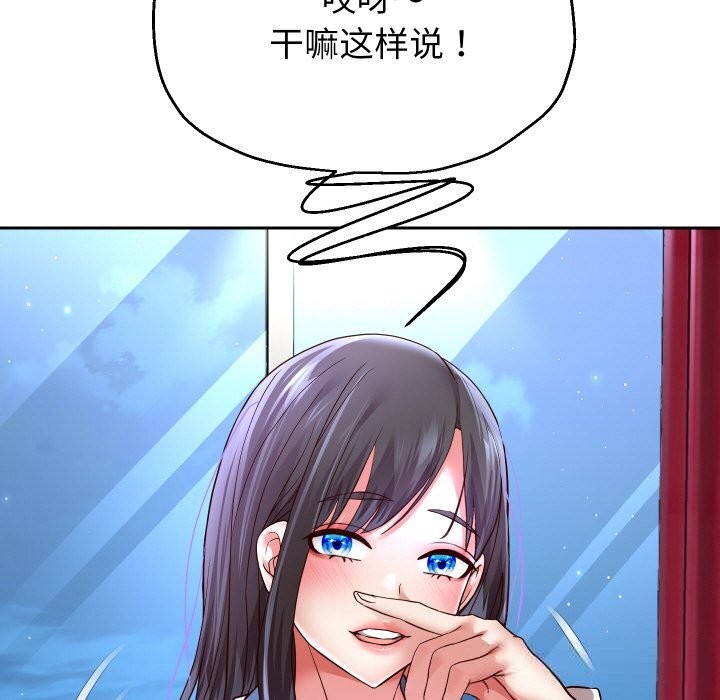 50P - 重生之长枪无敌