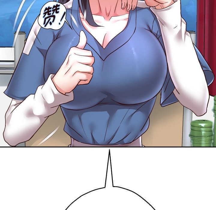 51P - 重生之长枪无敌