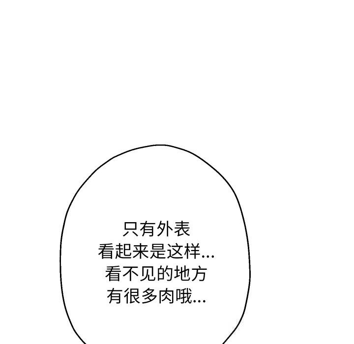 53P - 重生之长枪无敌