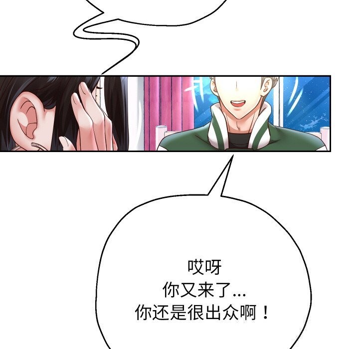 54P - 重生之长枪无敌