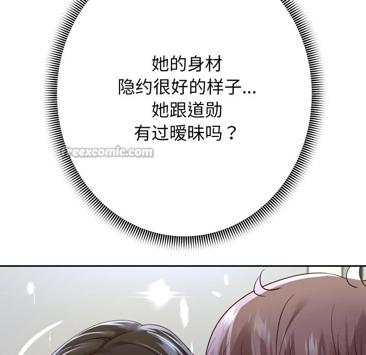 56P - 重生之长枪无敌