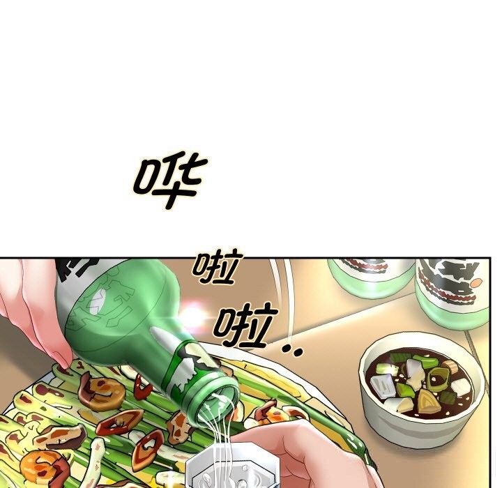 5P - 重生之长枪无敌