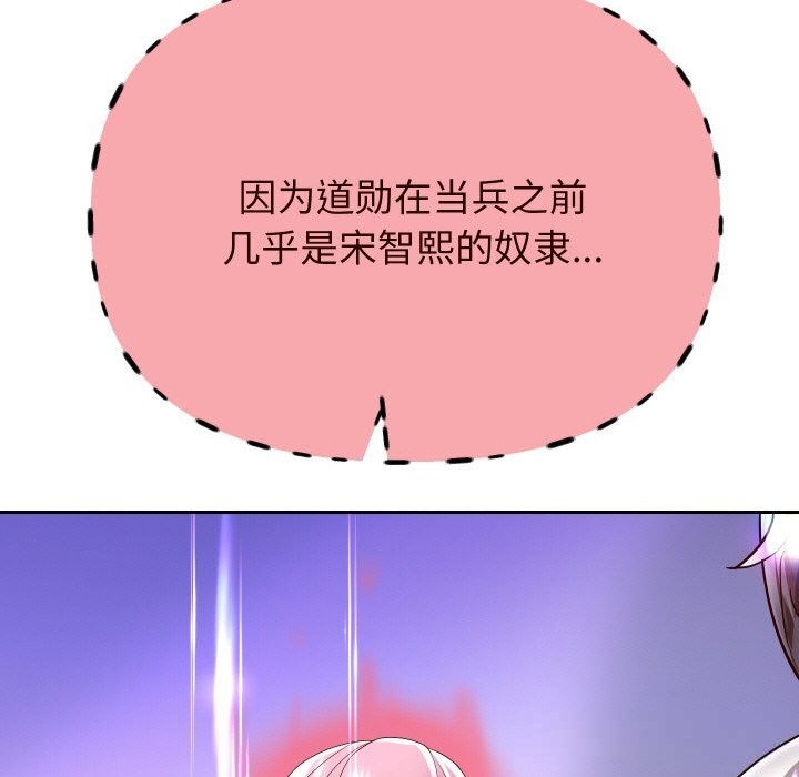 59P - 重生之长枪无敌