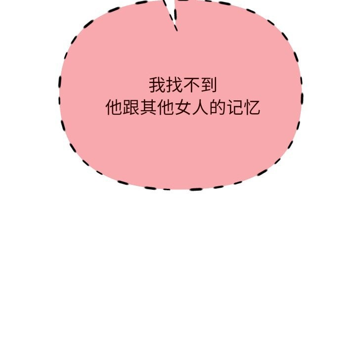 61P - 重生之长枪无敌