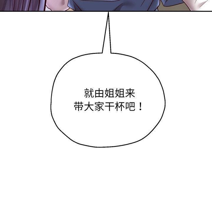 64P - 重生之长枪无敌