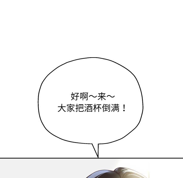 65P - 重生之长枪无敌