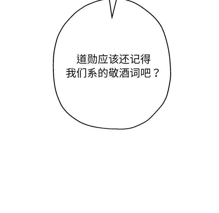 67P - 重生之长枪无敌