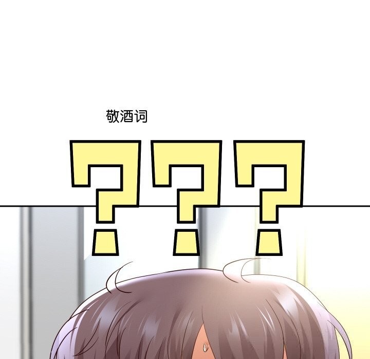 68P - 重生之长枪无敌