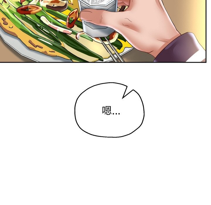 6P - 重生之长枪无敌