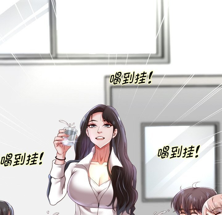 72P - 重生之长枪无敌