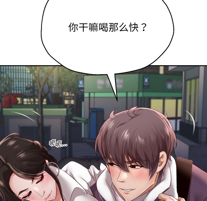 76P - 重生之长枪无敌